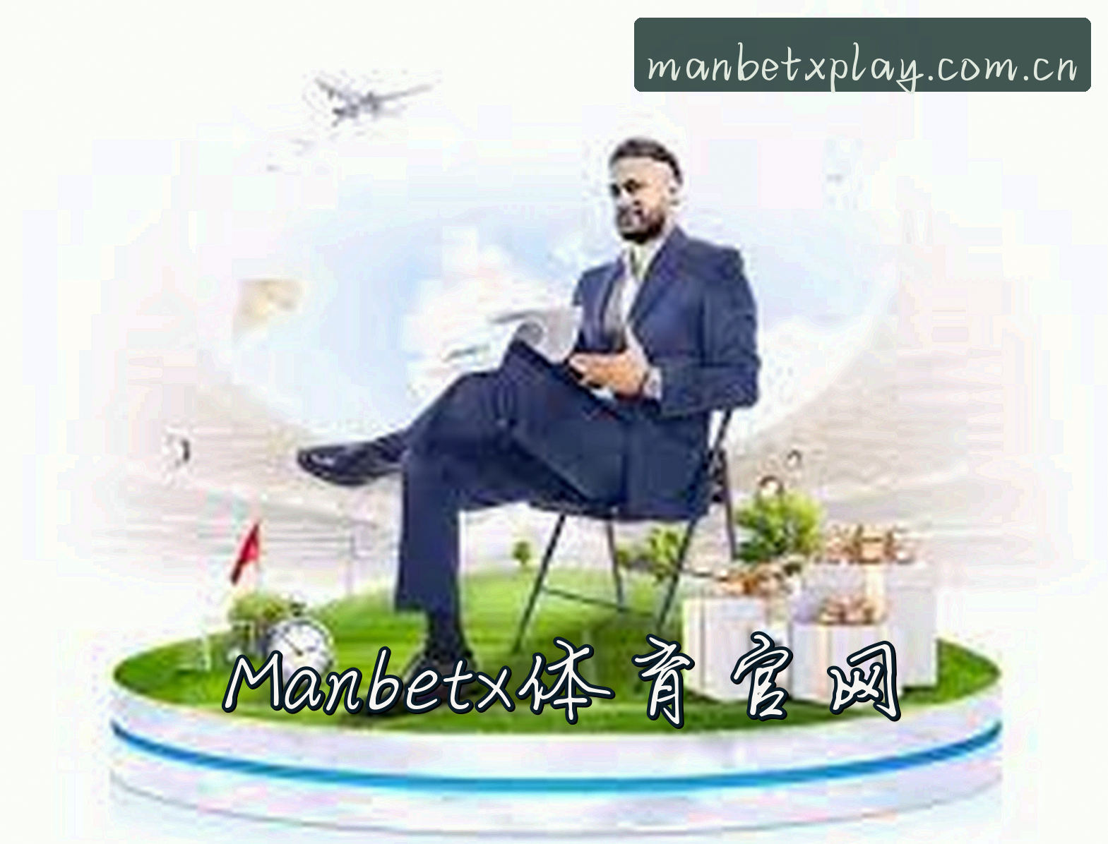 Manbetx体育(中国)官网
